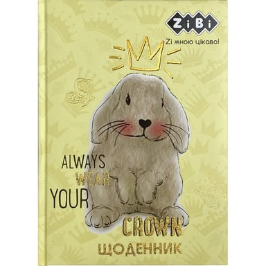 Щоденник шкільний ZiBi Rabbit B5 48 аркушів (ZB.13828) - фото 1