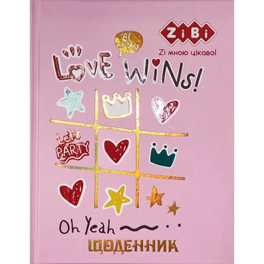 Щоденник шкільний ZiBi Love Wins A5+ 40 аркушів тверда обкладинка (ZB.13926) - фото 1