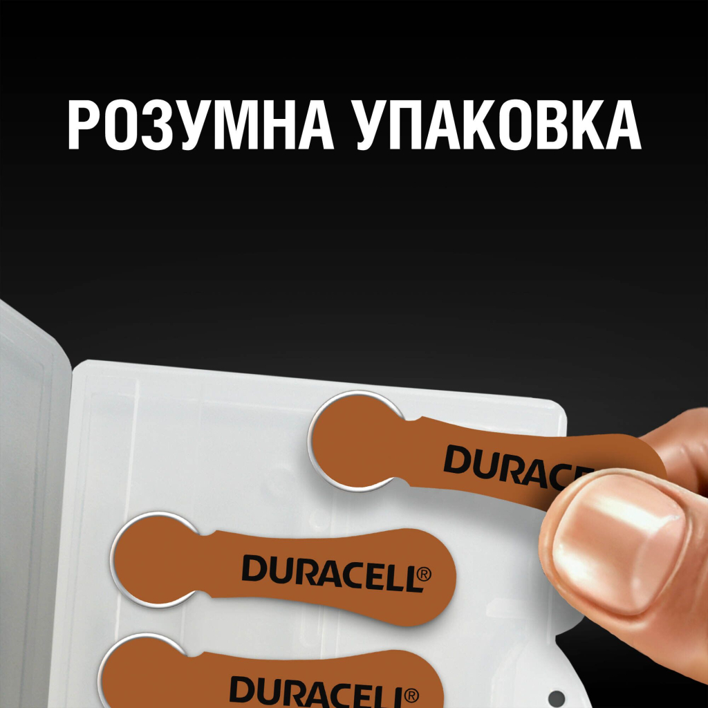 Батарейка Duracell PR41 / 312 * 6 (5007516/5011449) - фото 4 Батарейка Duracell PR41 / 312 * 6 (5007516/5011449) - фото 4