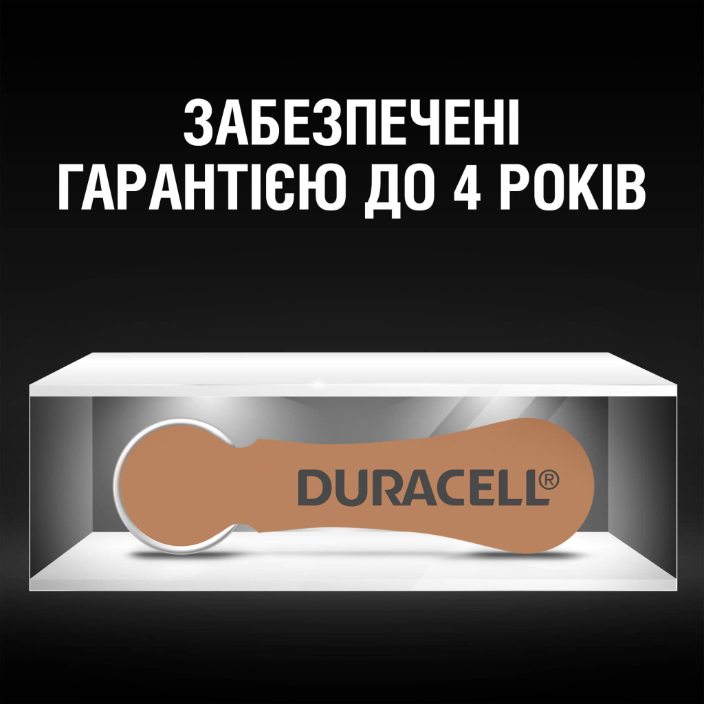 Батарейка Duracell PR41 / 312 * 6 (5007516/5011449) - фото 8 Батарейка Duracell PR41 / 312 * 6 (5007516/5011449) - фото 8