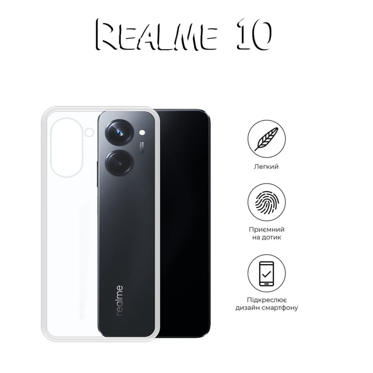 Чохол до мобільного телефона BeCover Realme 10 Transparancy (708670) - фото 7