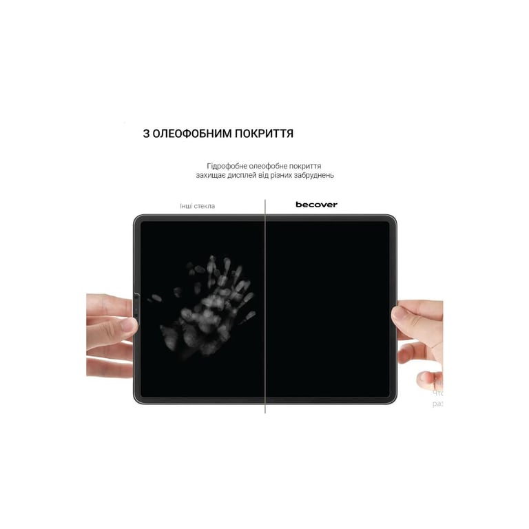 Скло захисне BeCover Lenovo Tab P11 (2nd Gen) (TB-350FU/TB-350XU) 11.5" (708346) - фото 7