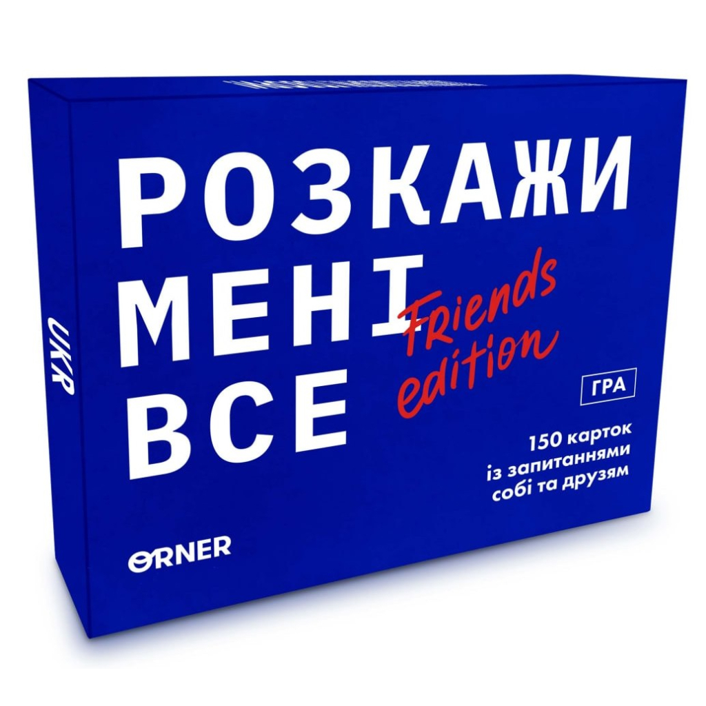 Настільна гра Orner Розмовна гра Розкажи мені все! Friends edition (1607)