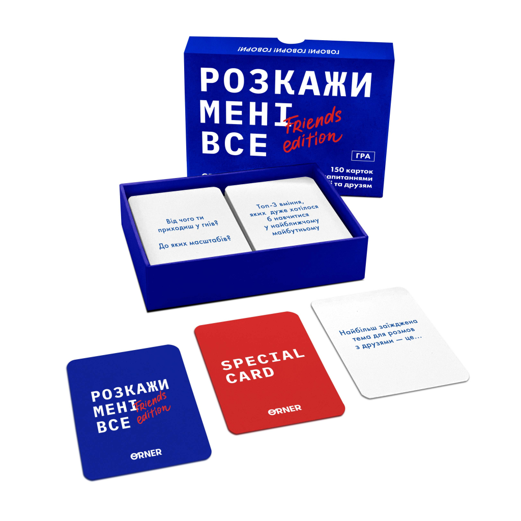 Настільна гра Orner Розмовна гра Розкажи мені все! Friends edition (1607) - фото 2 Настільна гра Orner Розмовна гра Розкажи мені все! Friends edition (1607) - фото 2