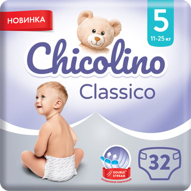 Підгузки Chicolino Medium Розмір 5 (11-25 кг) унісекс 32 шт (4823098410829) - фото 1