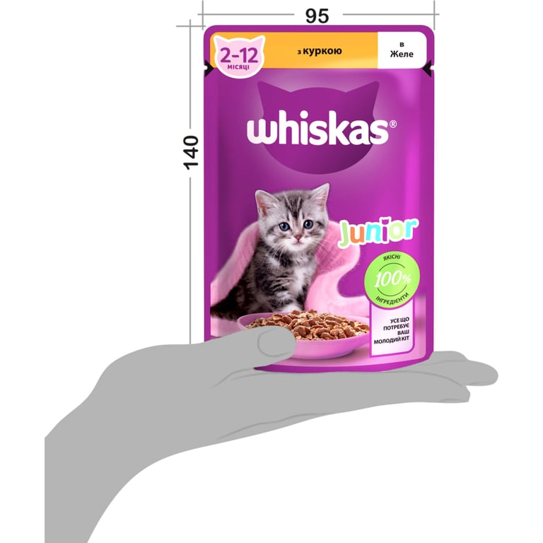 Вологий корм для кішок Whiskas Kitten Курка в желе 85 г (5900951302152/5900951302138) - фото 8