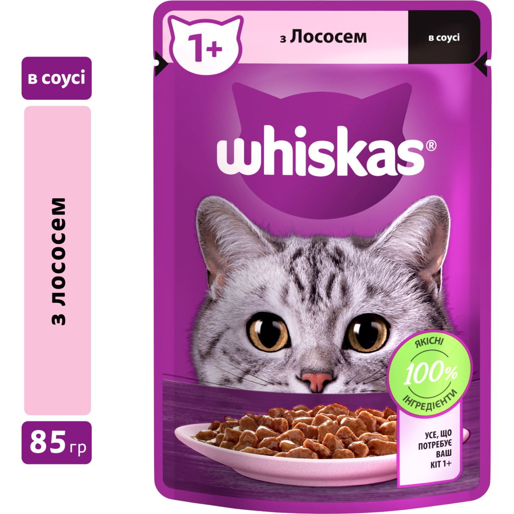 Вологий корм для кішок Whiskas Лосось у соусі 85 г (5900951302053) - фото 2 Вологий корм для кішок Whiskas Лосось у соусі 85 г (5900951302053) - фото 2