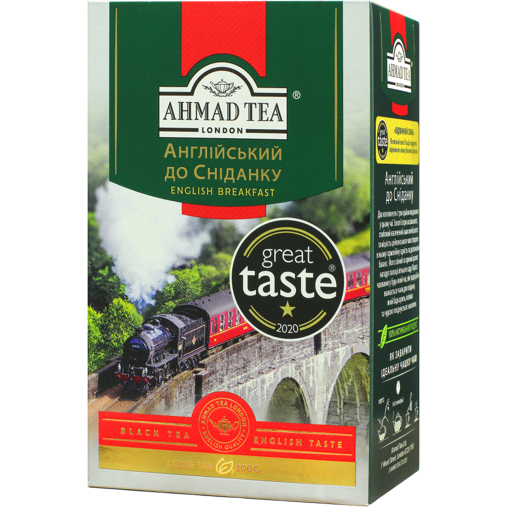Чай Ahmad Tea Англійський до сніданку 100 г (54881007993) - фото 1