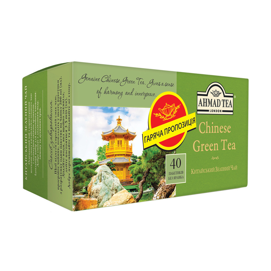 Чай Ahmad Tea Китайський зелений 40x1.8 г (54881015844) - фото 1 Чай Ahmad Tea Китайський зелений 40x1.8 г (54881015844) - фото 1