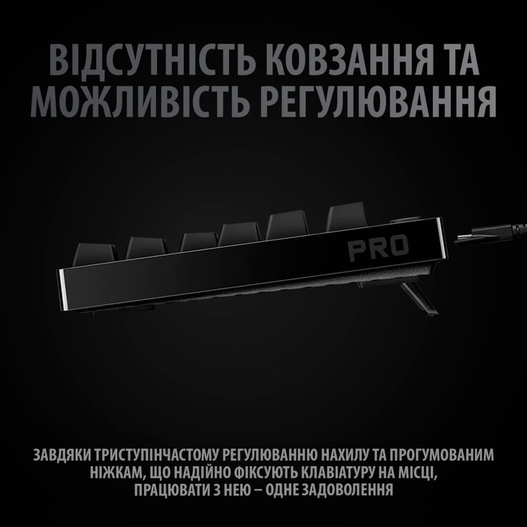 Клавіатура Logitech G PRO Mechanical Gaming USB UA Black (920-009392) - фото 7