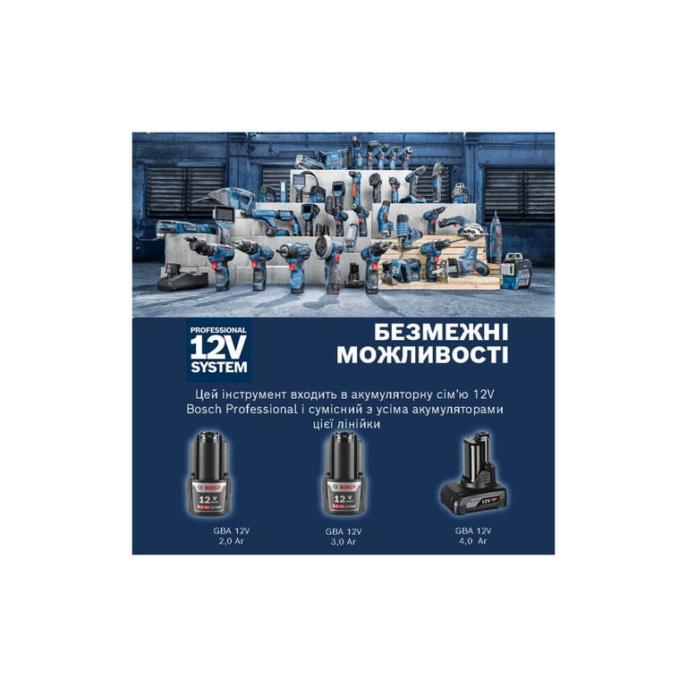 Шуруповерт Bosch GSR 12V-30, кейс (0.601.9G9.001) - фото 7