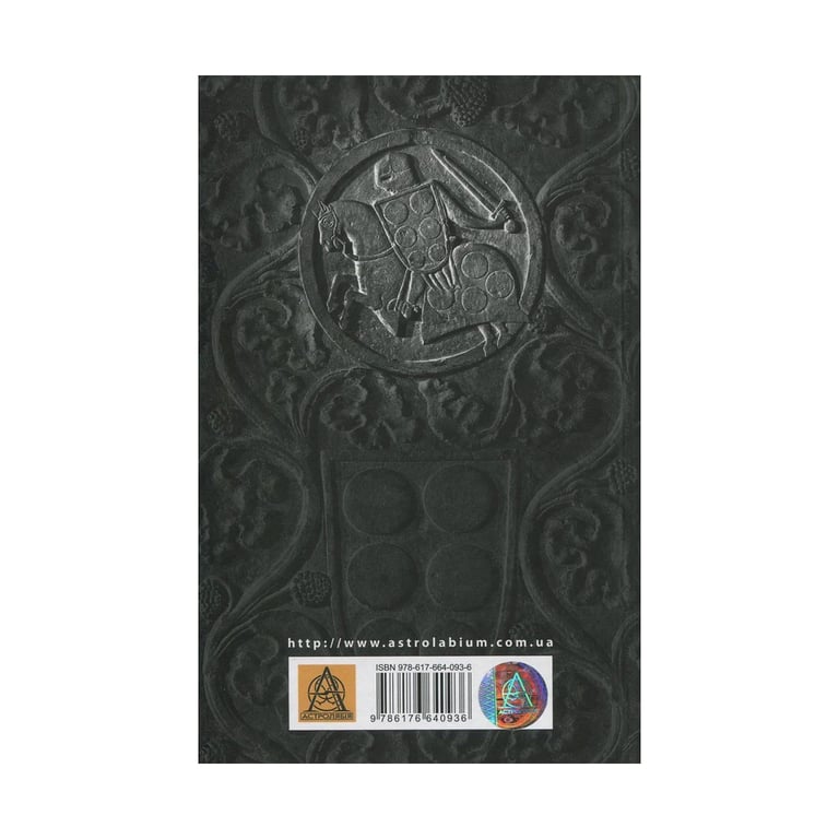 Книга Падіння Артура - Джон Р. Р. Толкін Астролябія (9786176640936) - фото 2