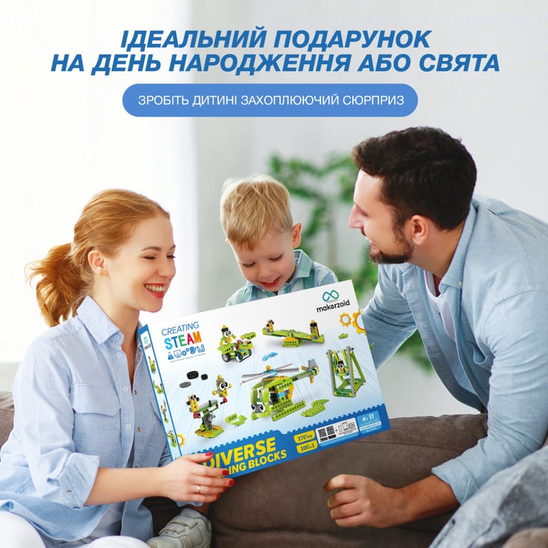Конструктор Makerzoid Diverse Building Blocks (MKZ-BK-DB) - фото 6