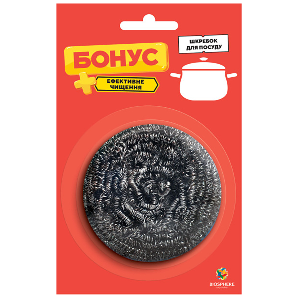 Скребок Бонус кухонний металевий 1 шт. (4820048483971) Скребок Бонус кухонний металевий 1 шт. (4820048483971)