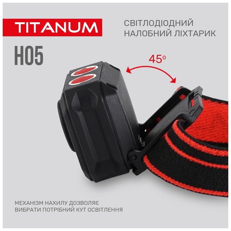 Ліхтар TITANUM 250Lm 6500K (TLF-H05) - фото 6