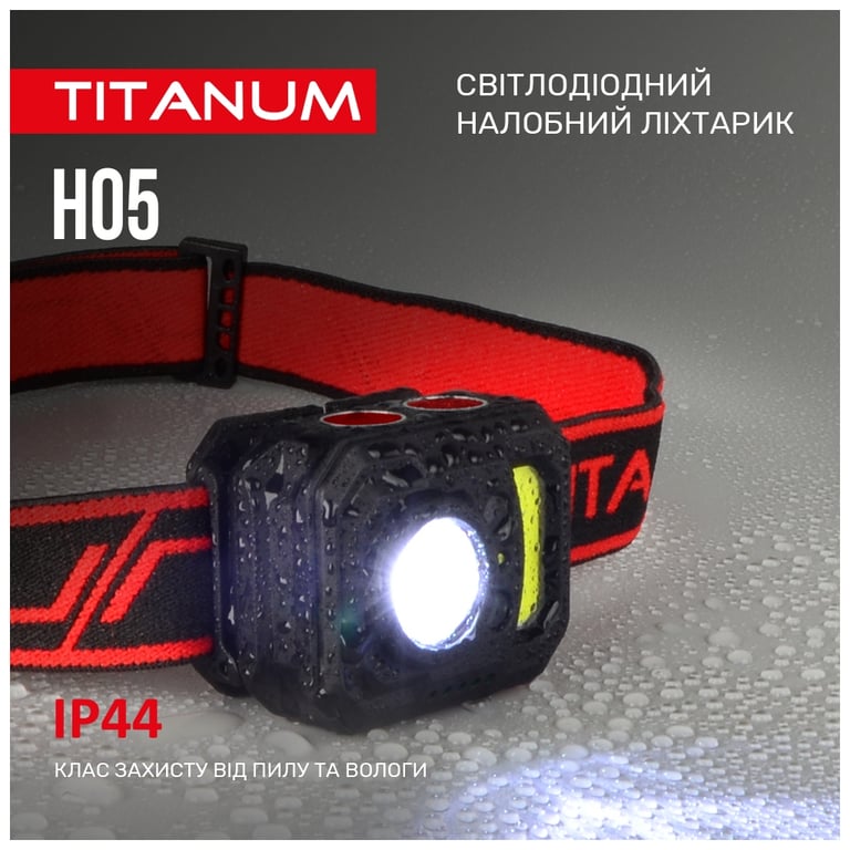 Ліхтар TITANUM 250Lm 6500K (TLF-H05) - фото 7
