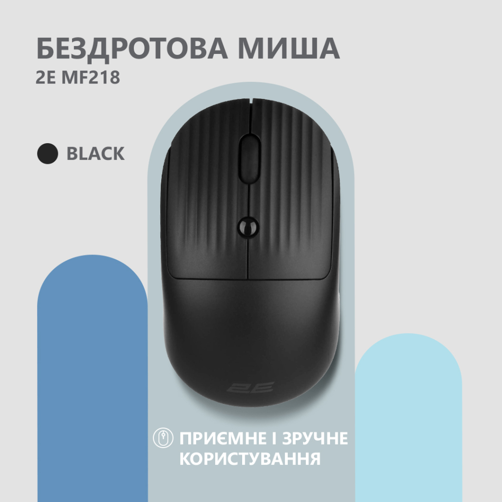 Мишка 2E MF218 Silent Wireless/Bluetooth Black (2E-MF218WBK) - фото 2 Мишка 2E MF218 Silent Wireless/Bluetooth Black (2E-MF218WBK) - фото 2