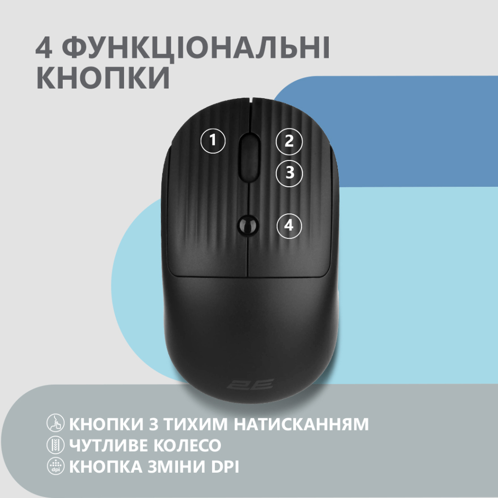 Мишка 2E MF218 Silent Wireless/Bluetooth Black (2E-MF218WBK) - фото 4 Мишка 2E MF218 Silent Wireless/Bluetooth Black (2E-MF218WBK) - фото 4