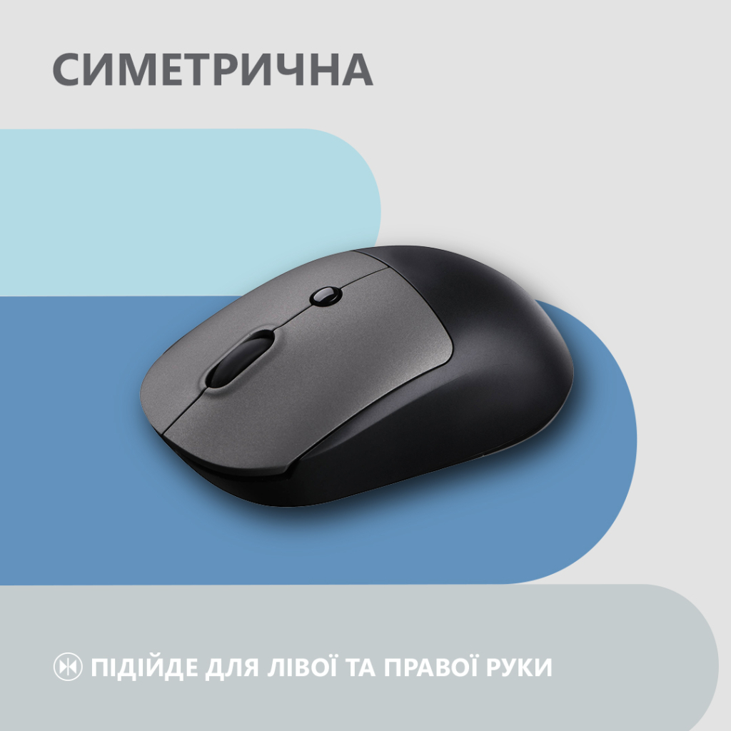 Мишка 2E MF218 Silent Wireless/Bluetooth Black/Grey (2E-MF218WBG) - фото 3 Мишка 2E MF218 Silent Wireless/Bluetooth Black/Grey (2E-MF218WBG) - фото 3