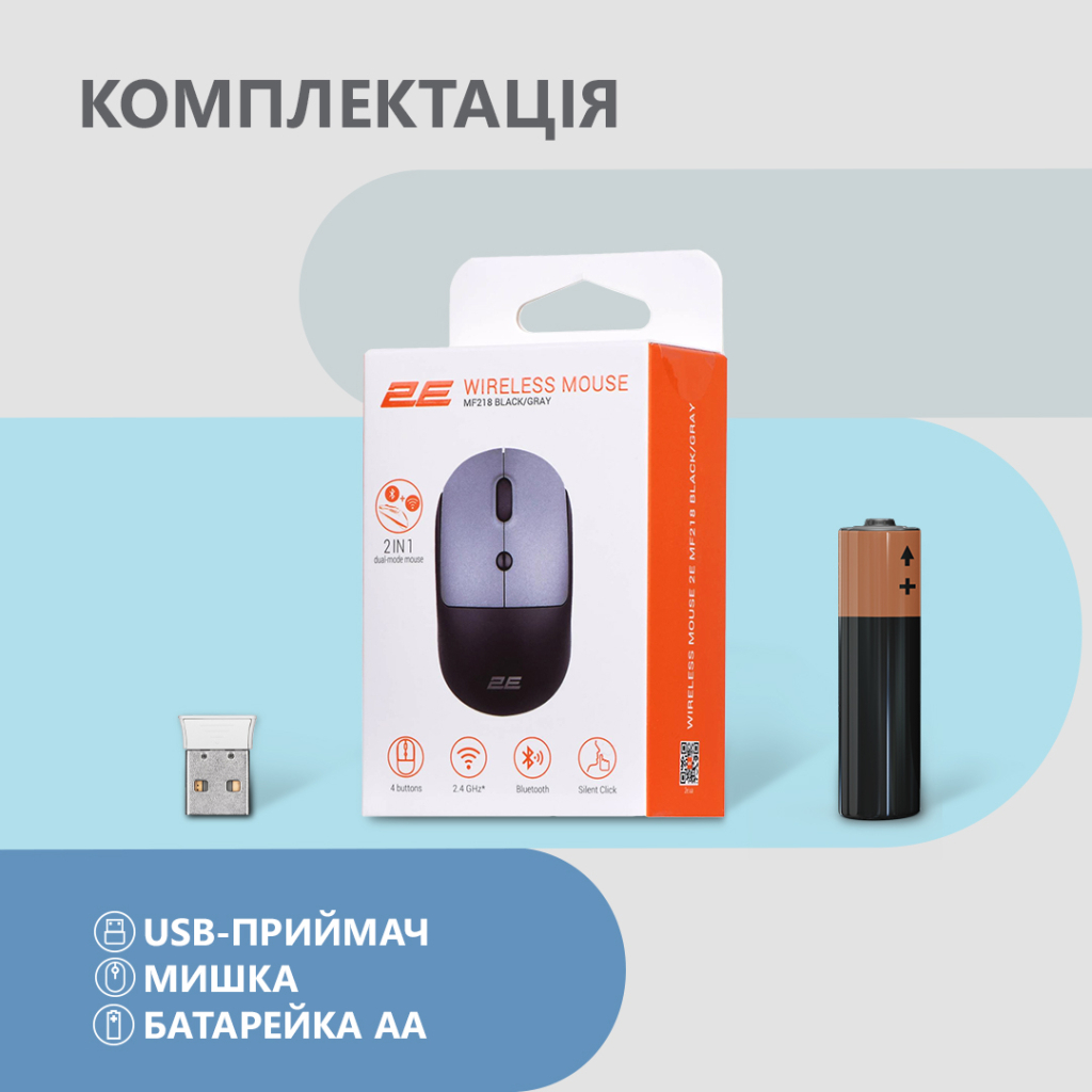 Мишка 2E MF218 Silent Wireless/Bluetooth Black/Grey (2E-MF218WBG) - фото 7 Мишка 2E MF218 Silent Wireless/Bluetooth Black/Grey (2E-MF218WBG) - фото 7