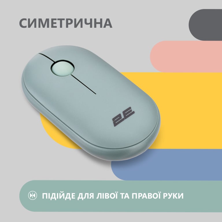 Мишка 2E MF300 Silent Wireless/Bluetooth Ashen Green (2E-MF300WGN) - фото 4