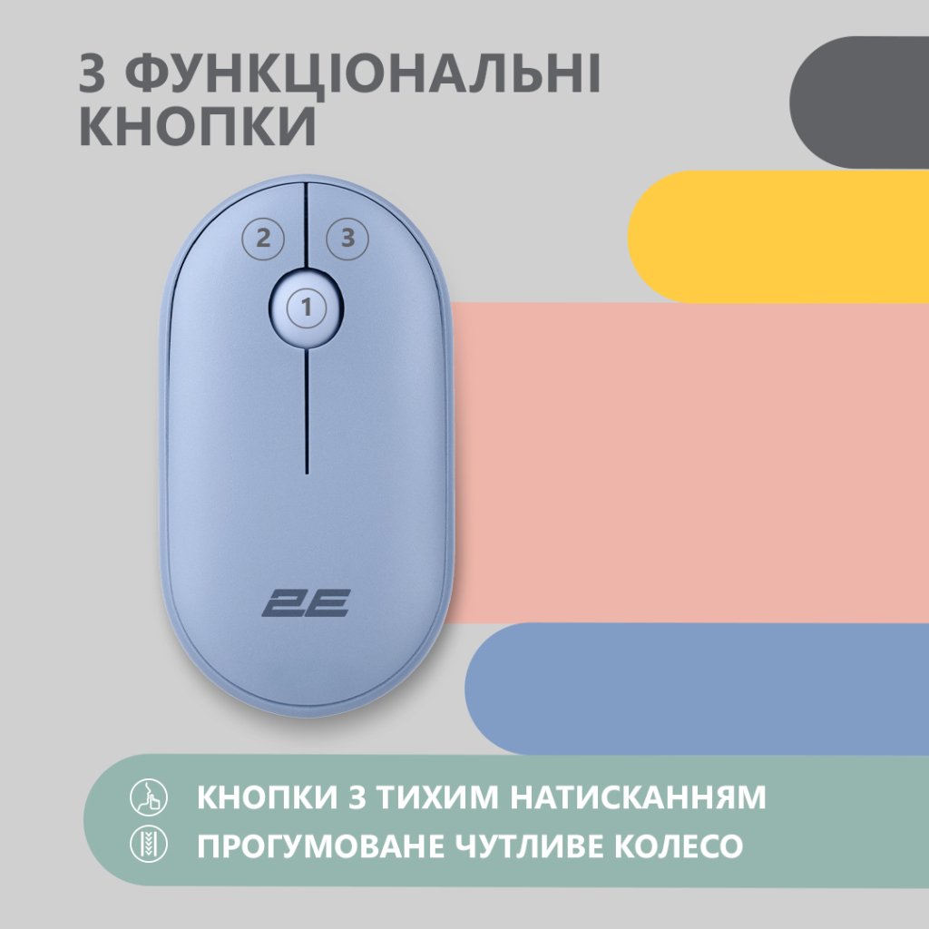 Мишка 2E MF300 Silent Wireless/Bluetooth Stone Blue (2E-MF300WBL) - фото 3 Мишка 2E MF300 Silent Wireless/Bluetooth Stone Blue (2E-MF300WBL) - фото 3