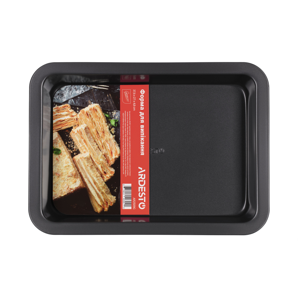 Форма для випікання Ardesto Gemini Rectangle 37.6 x 27 x 4.8 см (AR2509G) - фото 2 Форма для випікання Ardesto Gemini Rectangle 37.6 x 27 x 4.8 см (AR2509G) - фото 2