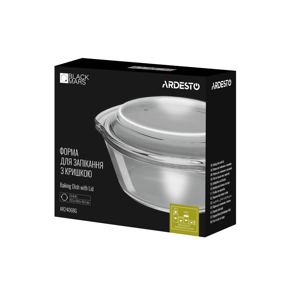 Форма для випікання Ardesto Black Mars Cover Round 1.5 л (AR2406BG) - фото 2 Форма для випікання Ardesto Black Mars Cover Round 1.5 л (AR2406BG) - фото 2