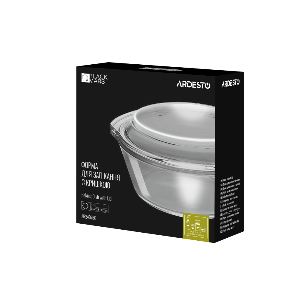 Форма для випікання Ardesto Black Mars Cover Round 2 л (AR2407BG) - фото 2 Форма для випікання Ardesto Black Mars Cover Round 2 л (AR2407BG) - фото 2