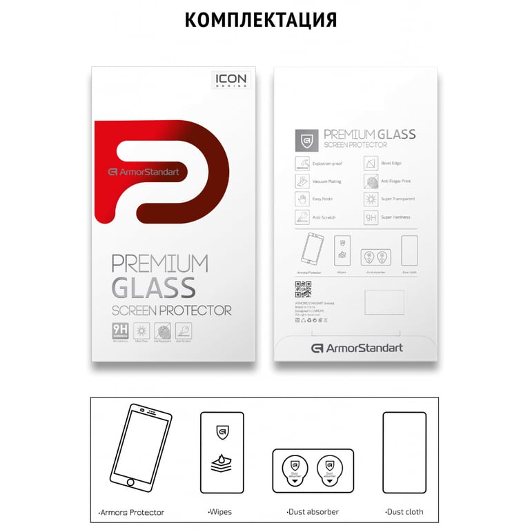 Скло захисне Armorstandart Icon Huawei Y6 2019 Black (ARM55986-GIC-BK) - фото 5