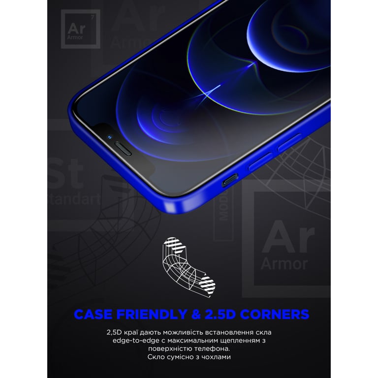 Скло захисне Armorstandart Space Black Icon Apple iPhone 11 Pro/XS (ARM59214) - фото 7