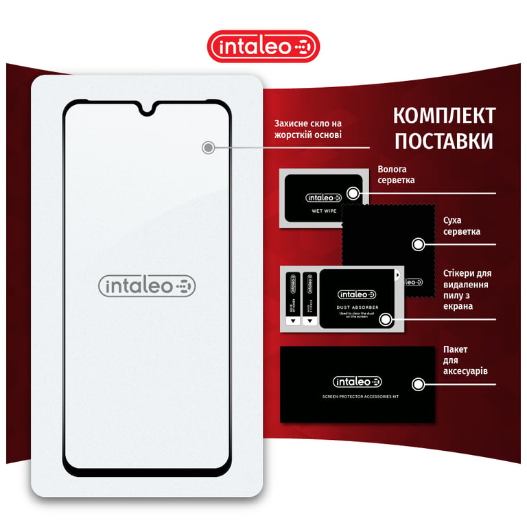 Скло захисне Intaleo Full Glue Vivo V21 (1283126528484) - фото 8