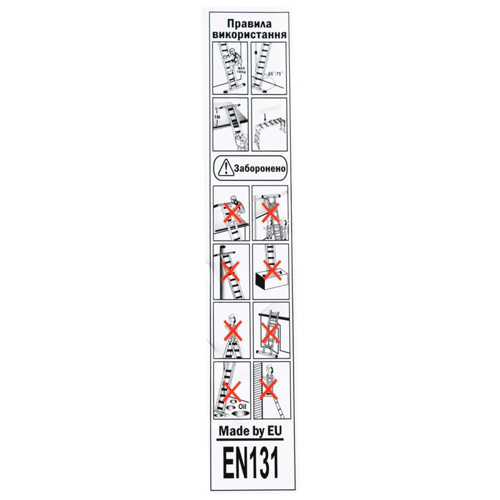 Драбина GTM трансформер 4*3сх. 0,9-3,55м (KMP403A) - фото 4 Драбина GTM трансформер 4*3сх. 0,9-3,55м (KMP403A) - фото 4
