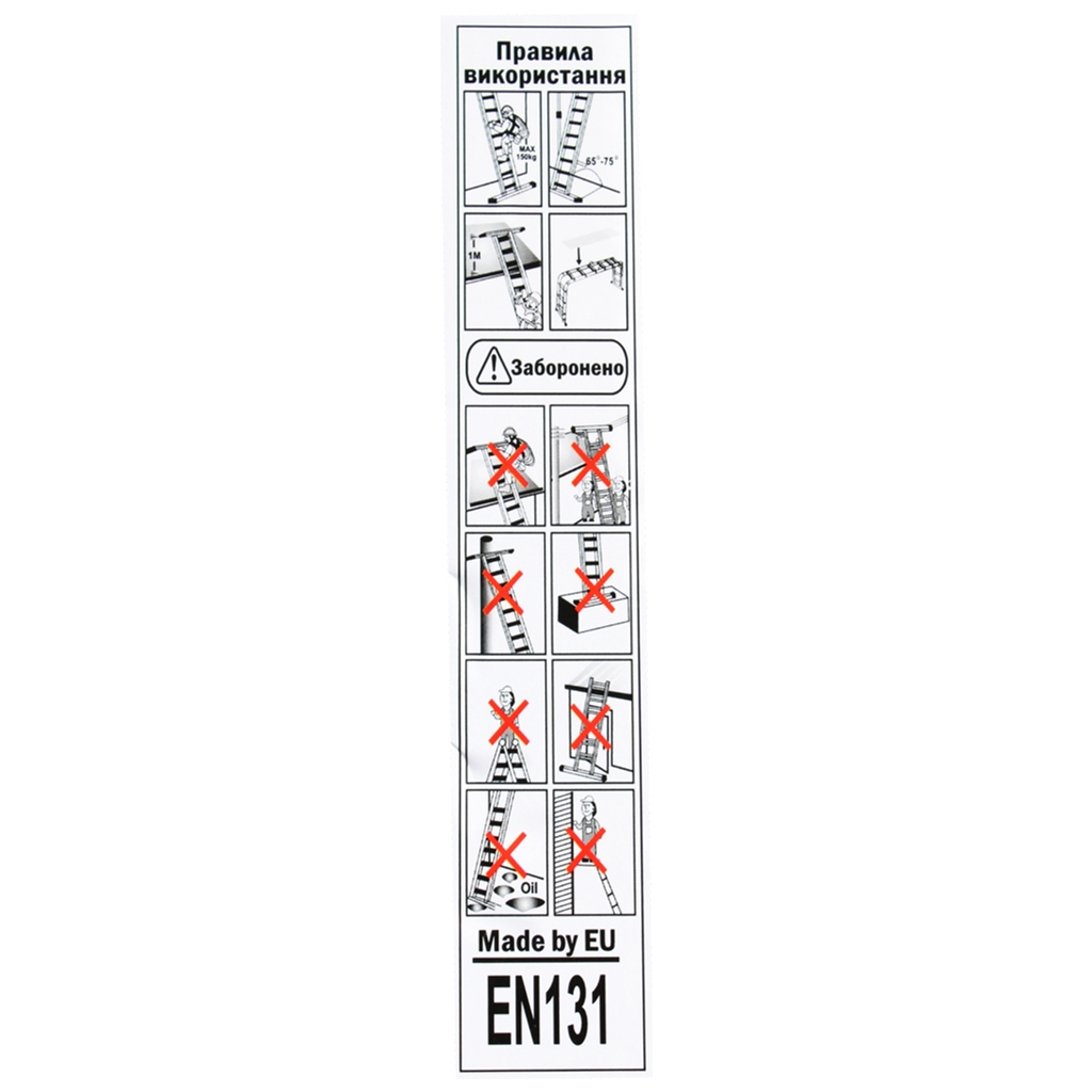 Драбина GTM трансформер 4*5сх. 1,45-5,75м (KMP405A) - фото 10 Драбина GTM трансформер 4*5сх. 1,45-5,75м (KMP405A) - фото 10