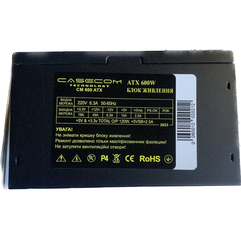 Блок живлення Casecom 600W (CM 600 ATX) - фото 3
