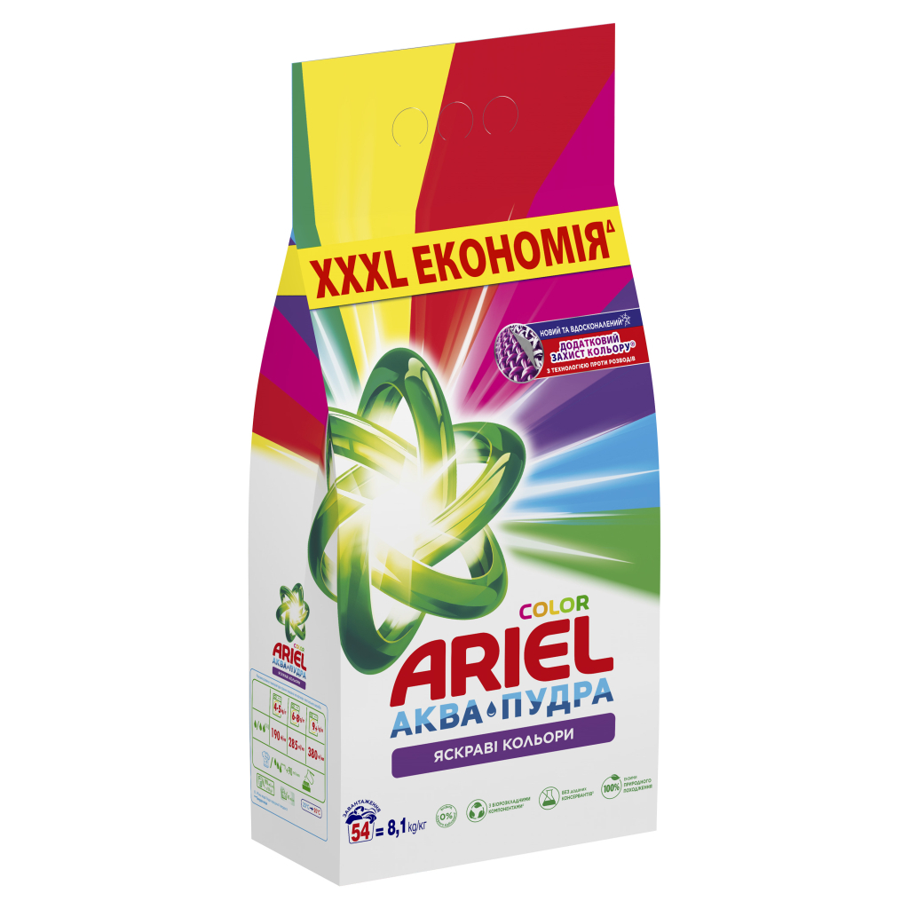 Пральний порошок Ariel Аква-Пудра Color 8.1 кг (8006540535004) - фото 3 Пральний порошок Ariel Аква-Пудра Color 8.1 кг (8006540535004) - фото 3