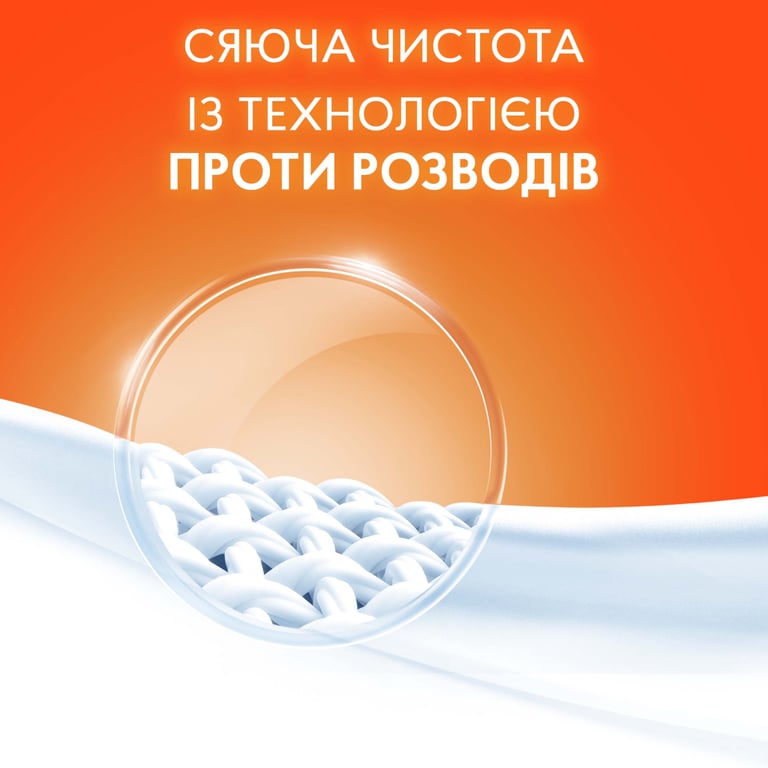 Пральний порошок Tide Аква-Пудра Альпійська свіжість 8.1 кг (8006540535240) - фото 4