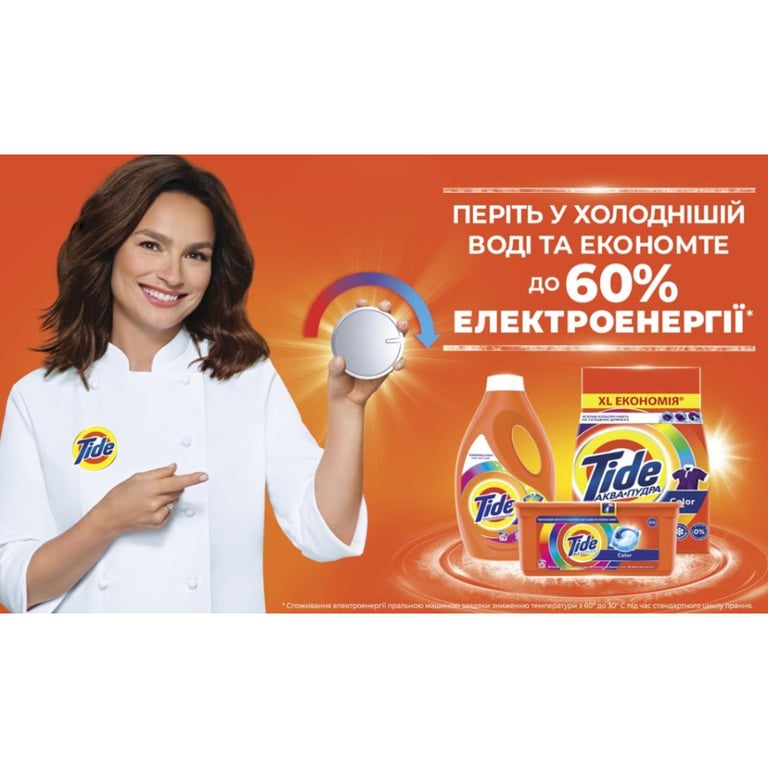 Пральний порошок Tide Аква-Пудра Альпійська свіжість 8.1 кг (8006540535240) - фото 8