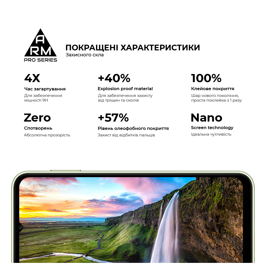 Скло захисне Armorstandart Pro Samsung A14 4G / A14 5G Black (ARM66206) - фото 5 Скло захисне Armorstandart Pro Samsung A14 4G / A14 5G Black (ARM66206) - фото 5