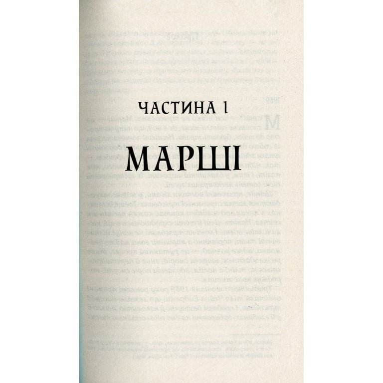 Книга Там, де співають раки - Делія Овенс Vivat (9789669824035) - фото 3