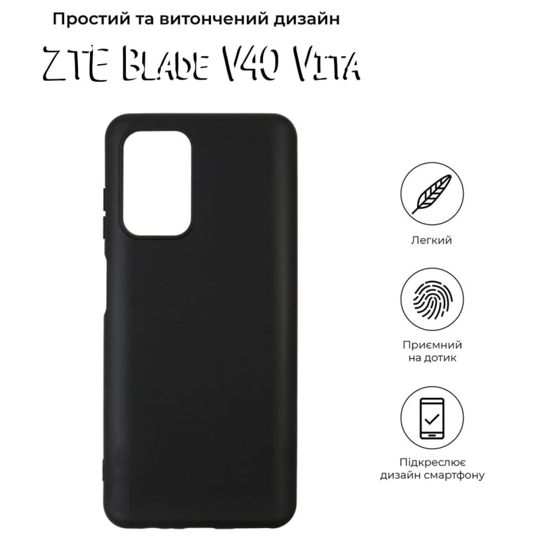 Чохол до мобільного телефона BeCover ZTE Blade V40 Vita Black (708654) - фото 4