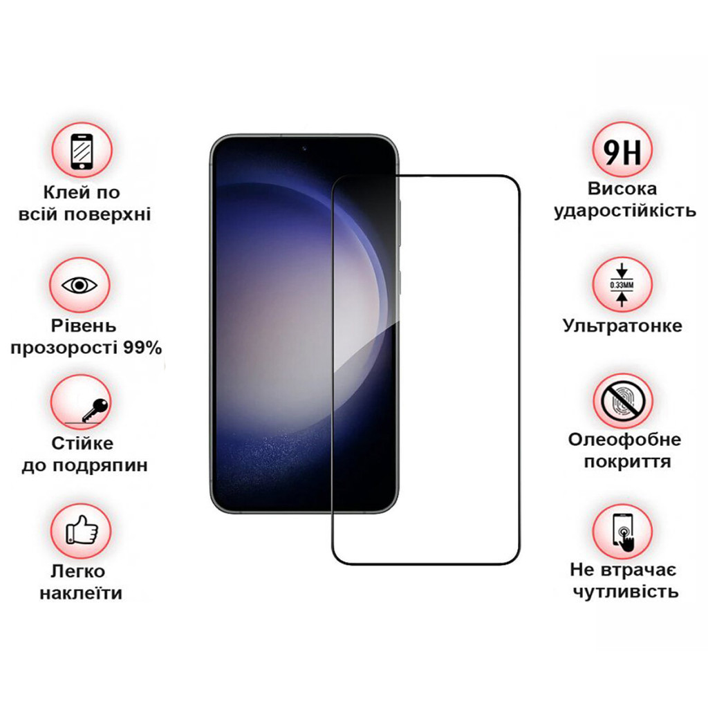 Скло захисне BeCover Samsung Galaxy S23 SM-S911 Black (708821) - фото 4 Скло захисне BeCover Samsung Galaxy S23 SM-S911 Black (708821) - фото 4