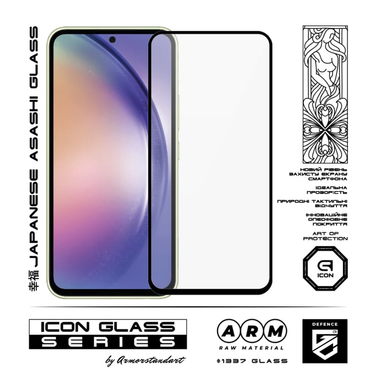 Скло захисне Armorstandart Icon Samsung A54 5G (A546) Black (ARM66212) - фото 2