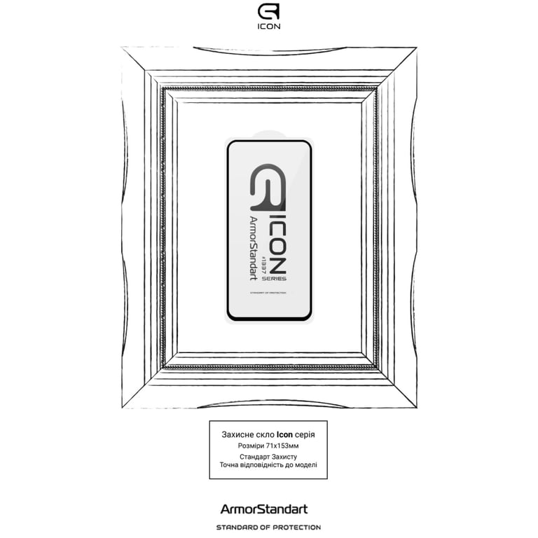 Скло захисне Armorstandart Icon Samsung A54 5G (A546) Black (ARM66212) - фото 3