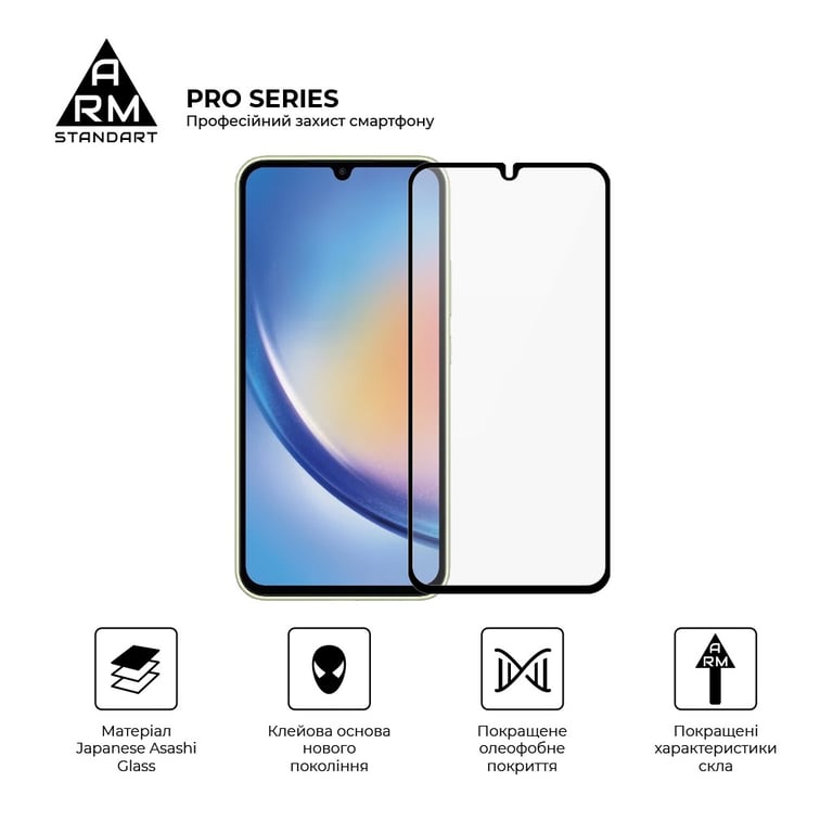 Скло захисне Armorstandart Pro Samsung A34 5G (A346) Black (ARM66207) - фото 2