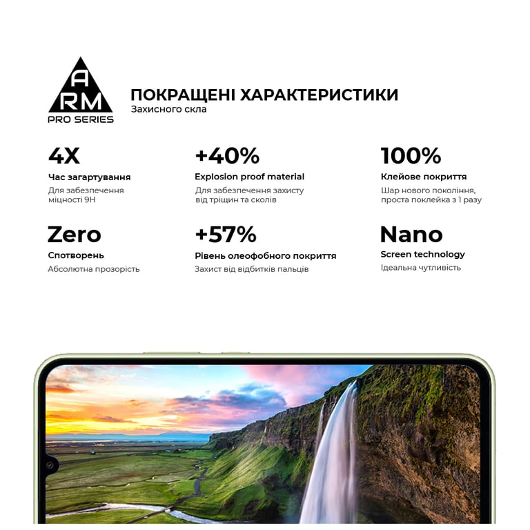 Скло захисне Armorstandart Pro Samsung A34 5G (A346) Black (ARM66207) - фото 6