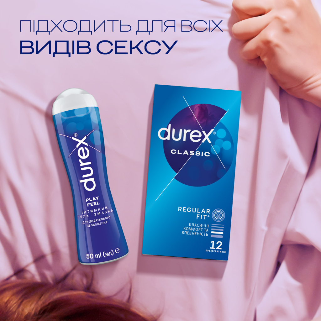 Інтимний гель-змазка Durex Play Feel для додаткового зволоження (лубрикант) 50 мл (4820108005297) - фото 4 Інтимний гель-змазка Durex Play Feel для додаткового зволоження (лубрикант) 50 мл (4820108005297) - фото 4