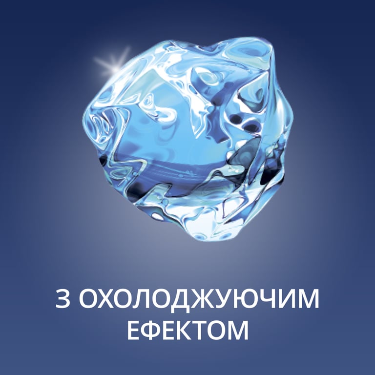 Інтимний гель-змазка Contex Long Love з охолоджуючим ефектом (лубрикант) 100 мл (4820108005136) - фото 2