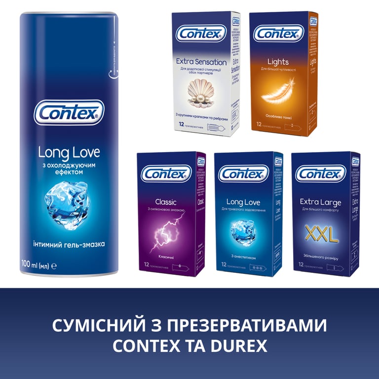 Інтимний гель-змазка Contex Long Love з охолоджуючим ефектом (лубрикант) 100 мл (4820108005136) - фото 4