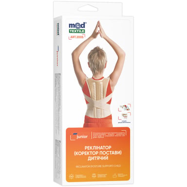 Корсет MedTextile Реклінатор (коректор постави) дитячий, розмір L, люксшт (4820137293153) - фото 1